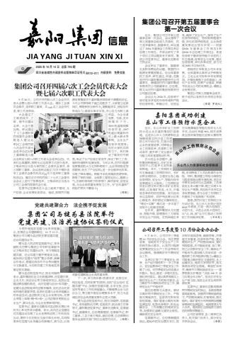 华体会app手机登录,华体会（中国）信息